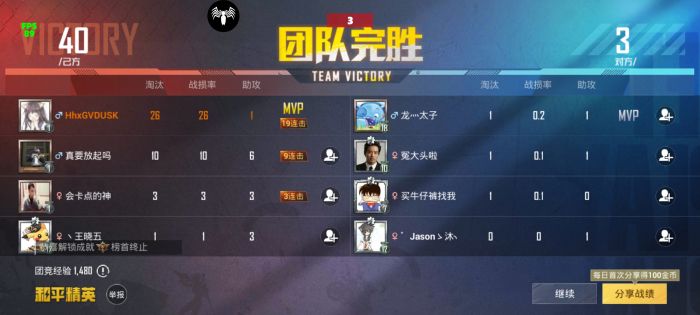 和平精英免费挂 锁头 透视 - 全平台实用型辅助神器